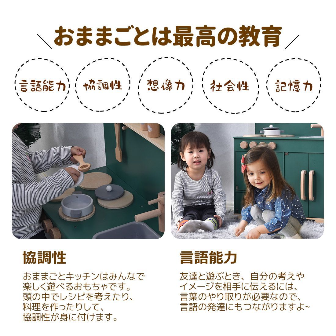 付属品付き