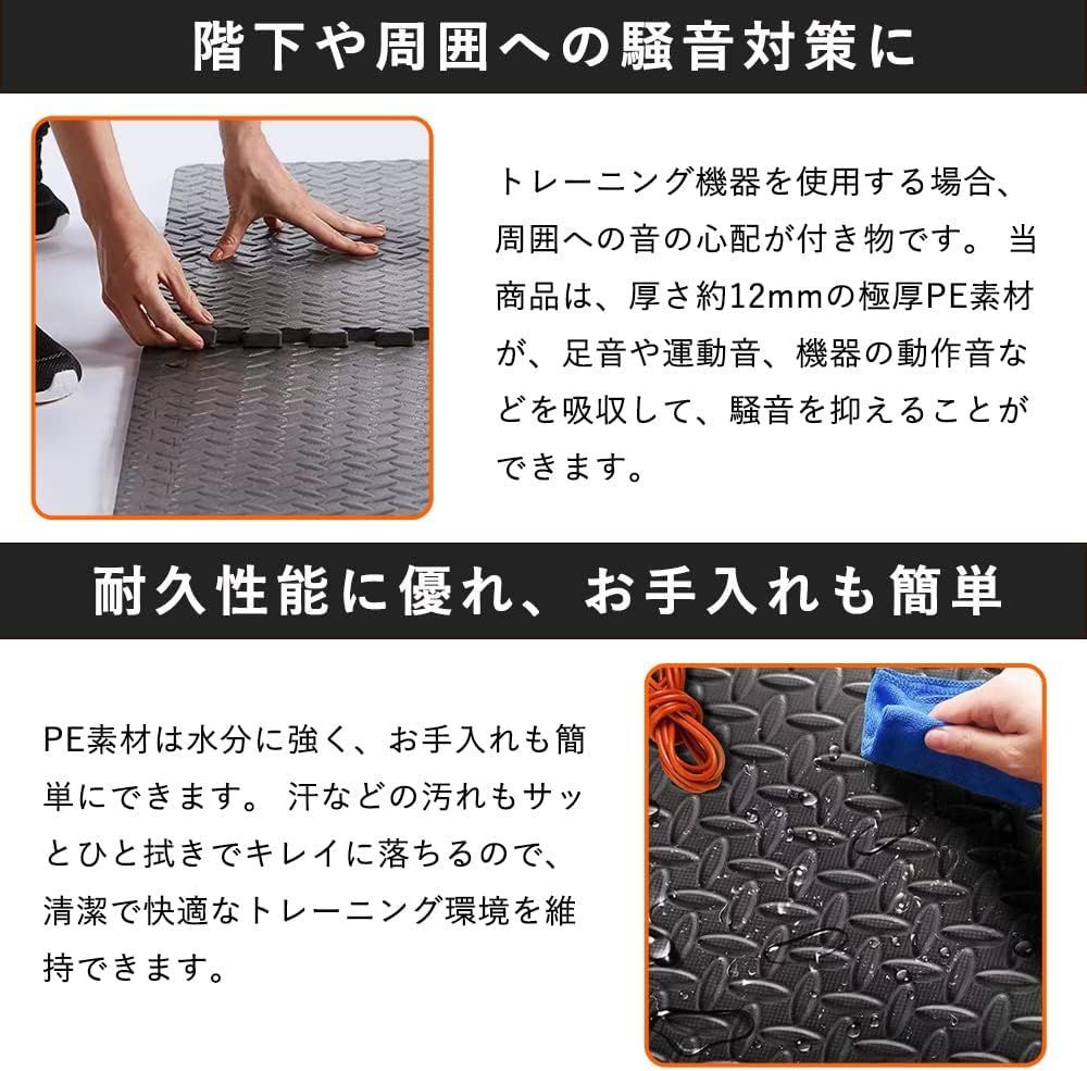 ジョイントマット トレーニングマット 筋トレ マット(60枚, 十字黒/波黒) ジョイントマット トレーニングマット 筋トレ マット(60枚, 十字黒/波黒)