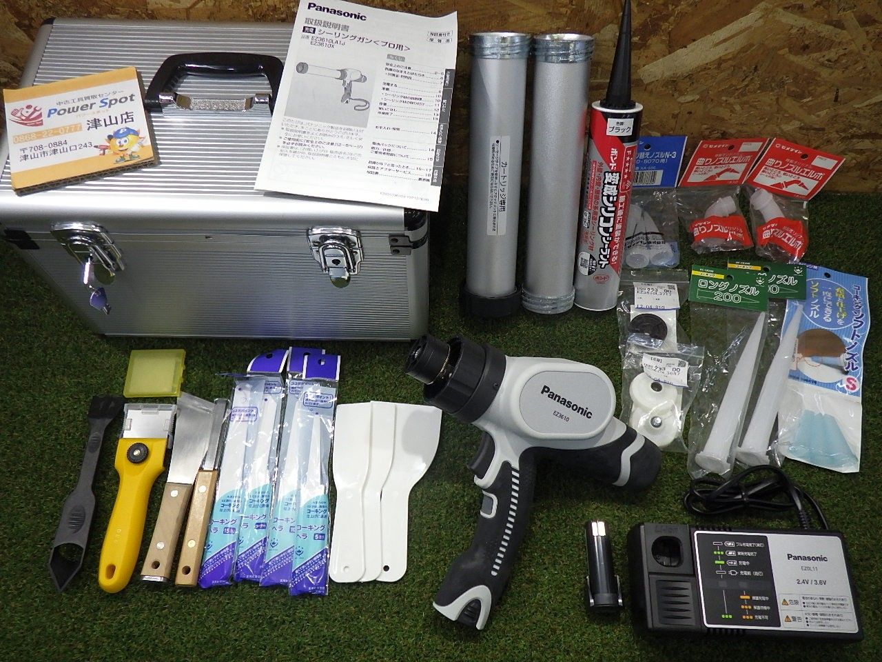付属品多数 パナソニック 充電シーリングガン EZ3610LA1J-H 3.6V 