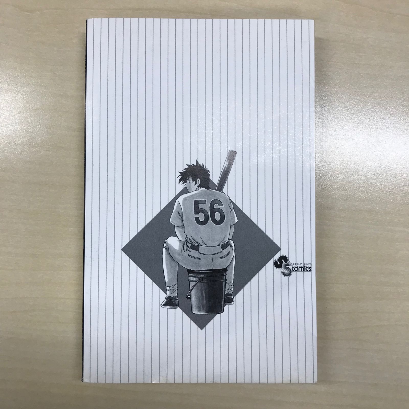 MAJOR（メジャー） 50巻/【作者】満田拓也/GF-0225037726-YP/GF12221