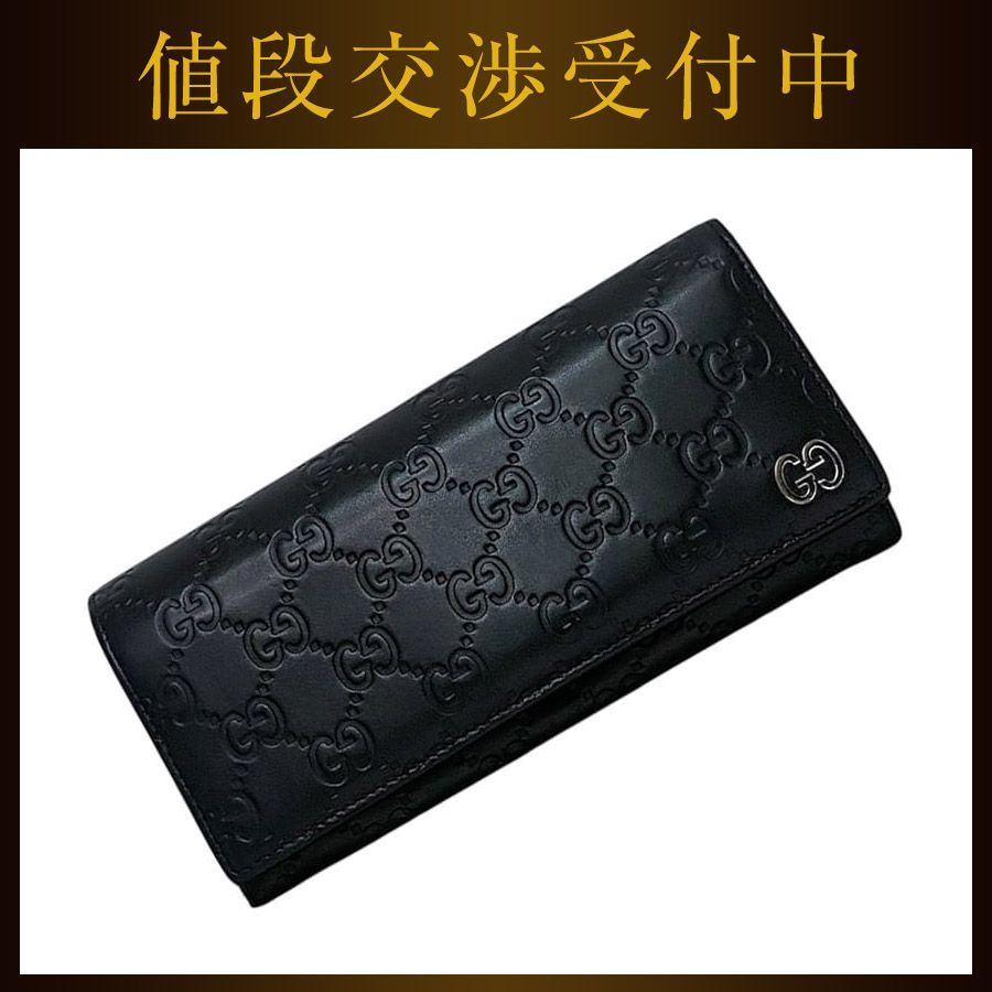 グッチ レザー シマ インターロッキング 長財布 ブラック 黒 グッチ 二