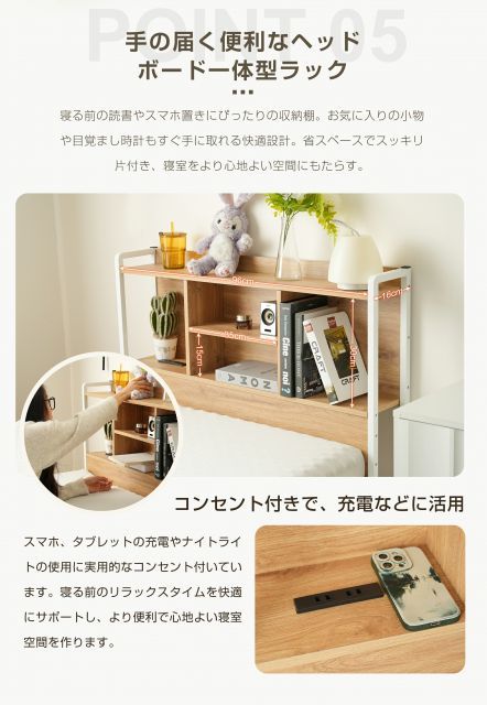 コンセント付き