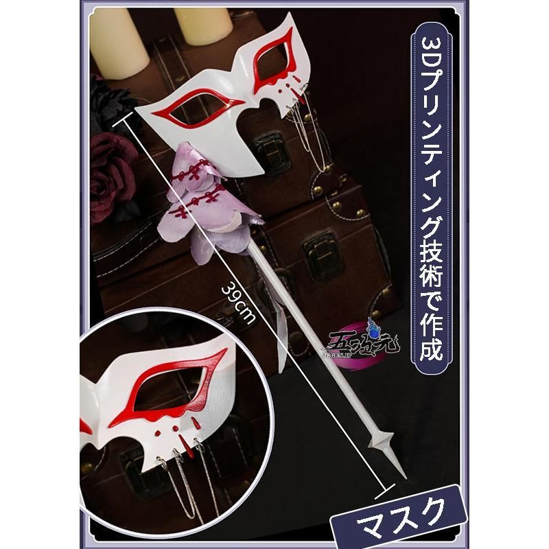 ハロウィン演奏会 衣装