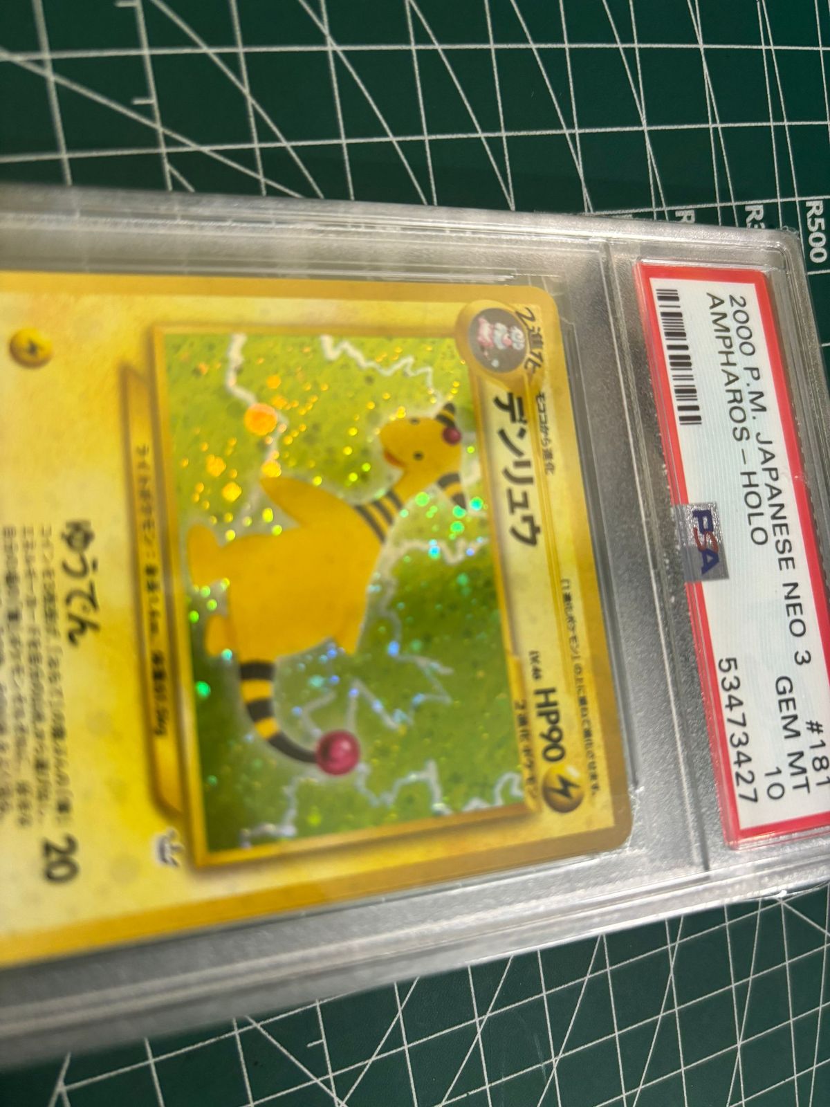 ポケモンカードゲーム ホウオウ 旧裏 めざめる伝説(neo3) PSA10 ホウオウ 旧裏 ポケモンカード - メルカリ