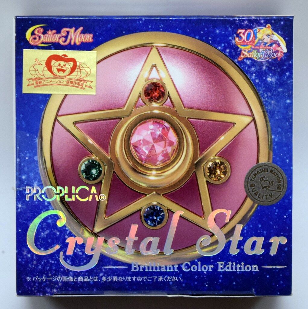 未使用品　セーラームーン　PROPLICA クリスタルスター BANDAI PROPLICA クリスタルスター -Brilliant Color Edition