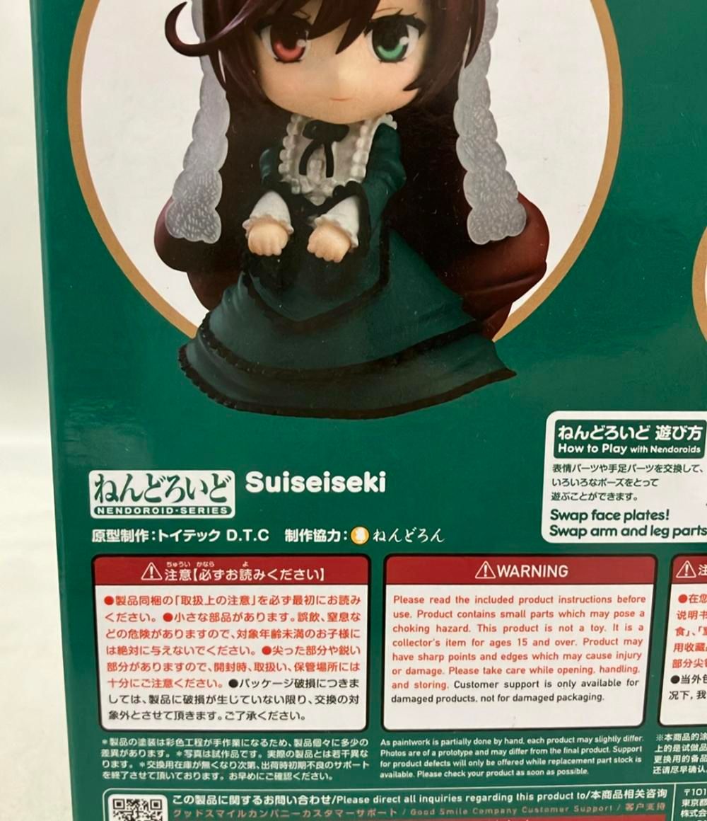 ねんどろいど 1710 フィギュア ローゼンメイデン 翠星石 グッドスマイルカンパニー Amazon.co.jp: グッドスマイルカンパニー ねんどろいど ローゼン