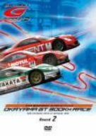SUPER GT 2006 ROUND 2 OKAYAMA GT 300KM [DVD](中古品) - メルカリ