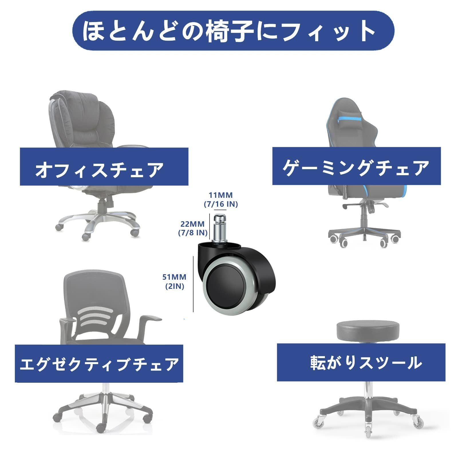 交換床にキズつきにくい 静音型