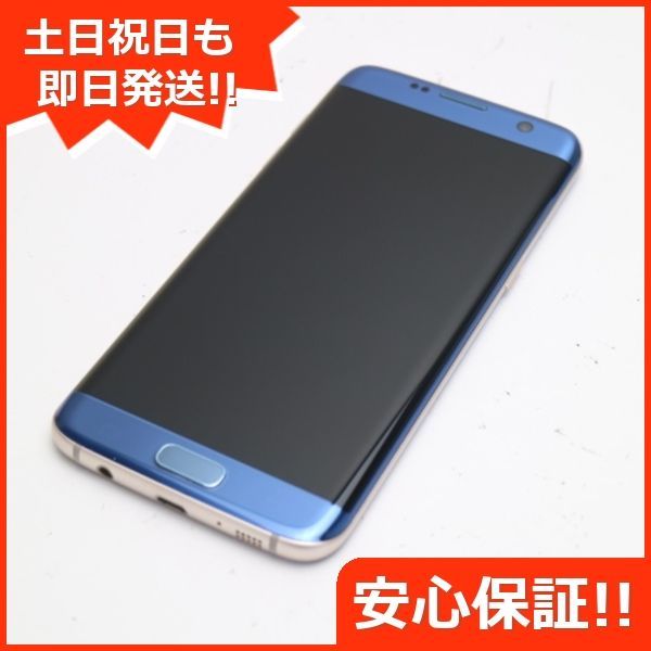 新品同様 SC-02H Galaxy S7 edge ブルー 即日発送 スマホ DoCoMo 