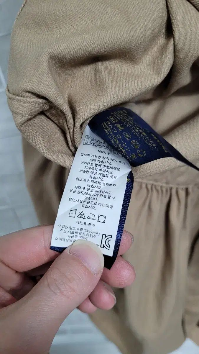 ポロラルフローレン ディープベージュ