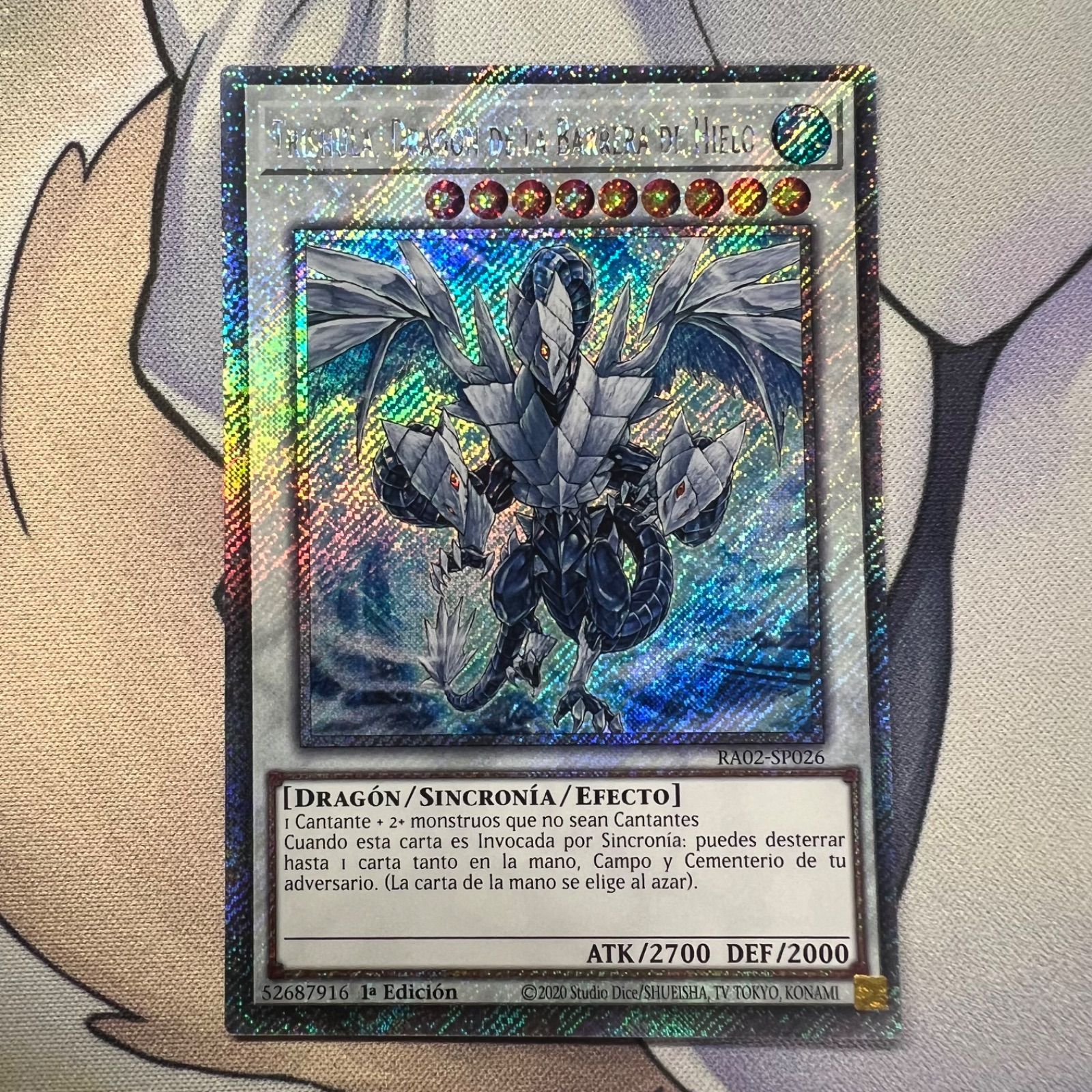 遊戯王 氷結界の龍 トリシューラ ドイツ EU版 英語版 スターライト