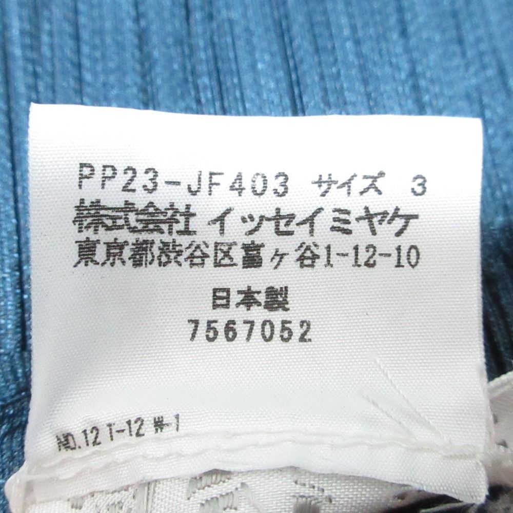 プリーツプリーズ イッセイミヤケ