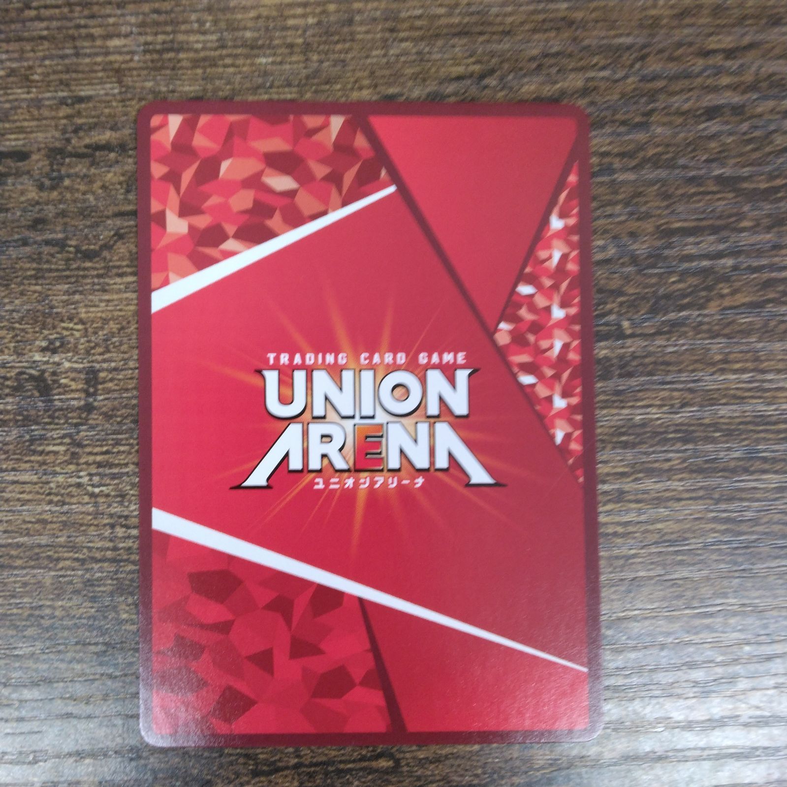 ユニオンアリーナ 僕のヒーローアカデミア UNION ARENA ヒロアカ 轟 焦