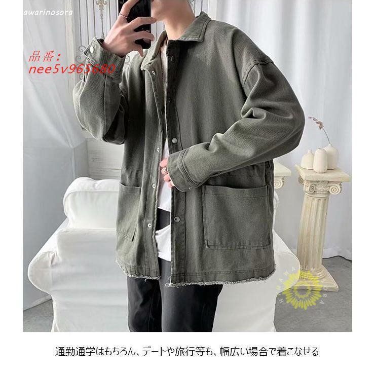デニム