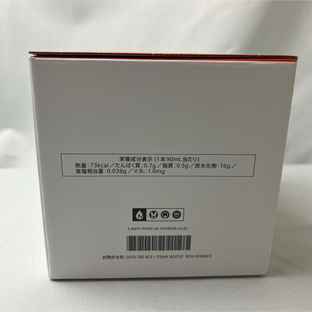 モデーア アサイドリンク 90mL×12本 アサイー