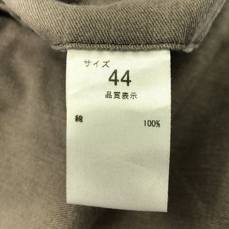 テーパードパンツ