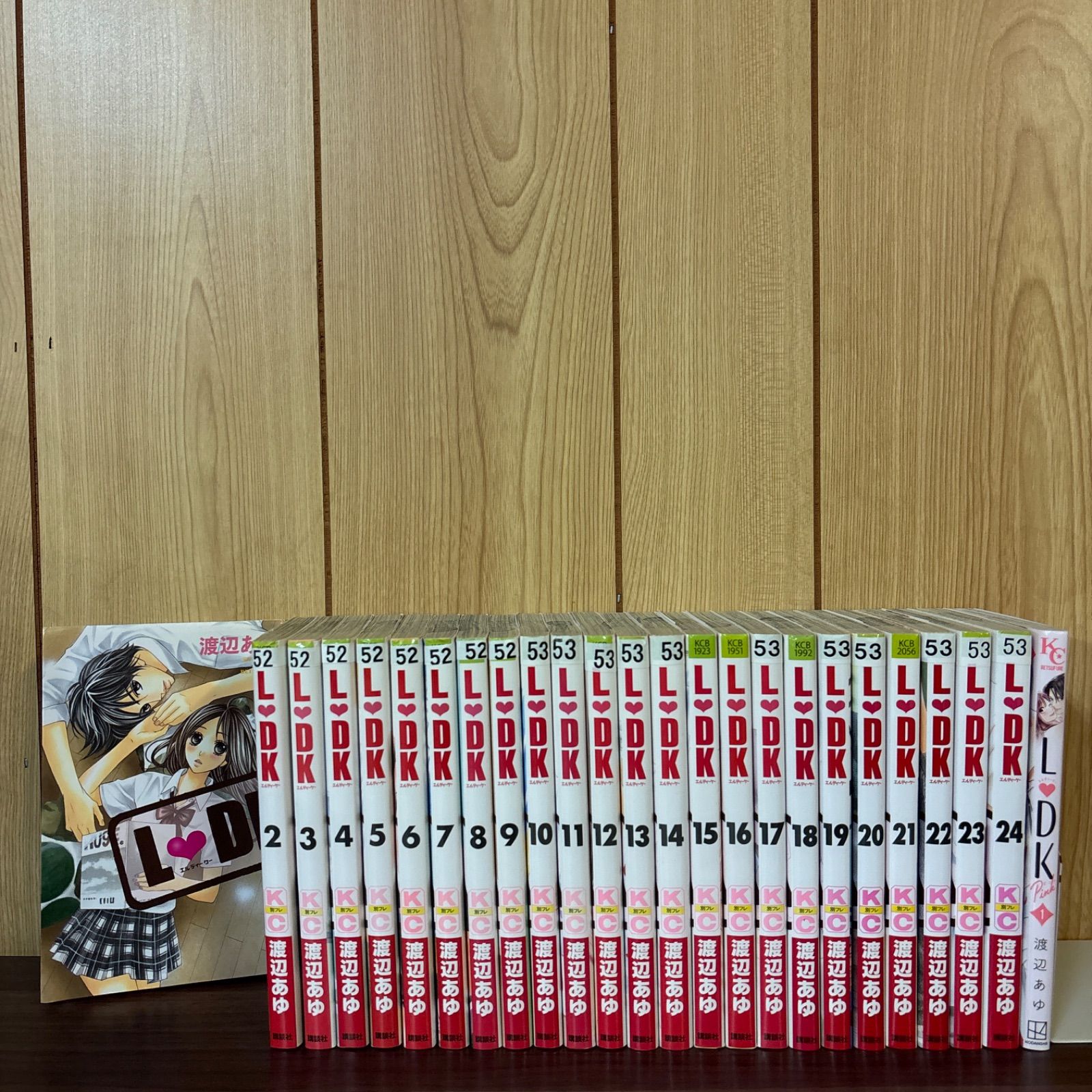 LDK 1〜24巻＋ ピンク 1巻 全巻セット まとめ売り 漫画 本 コミック