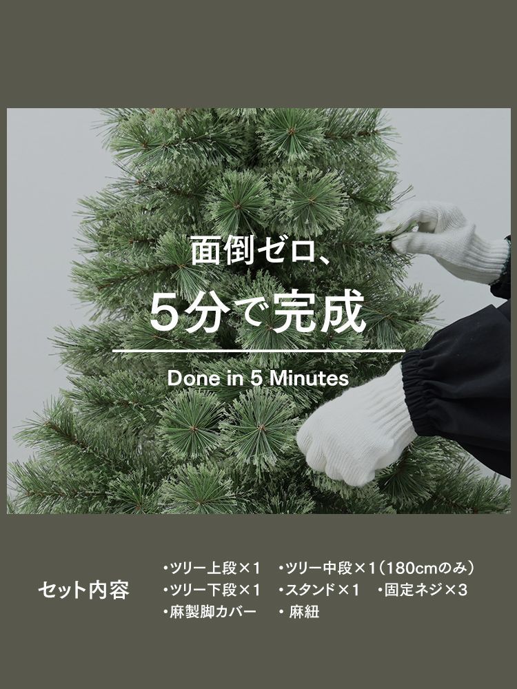 オーナメント 松ぼっくり