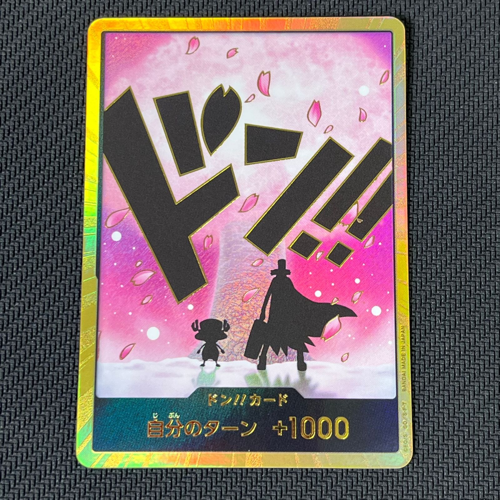 パラレル　ニカ金ドン　チョッパー金ドン　シークレット ワンピカード ドン!!カード トニートニー・チョッパー 金枠 パラレル