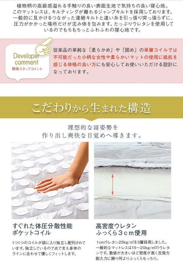 ホテル仕様 新生活
