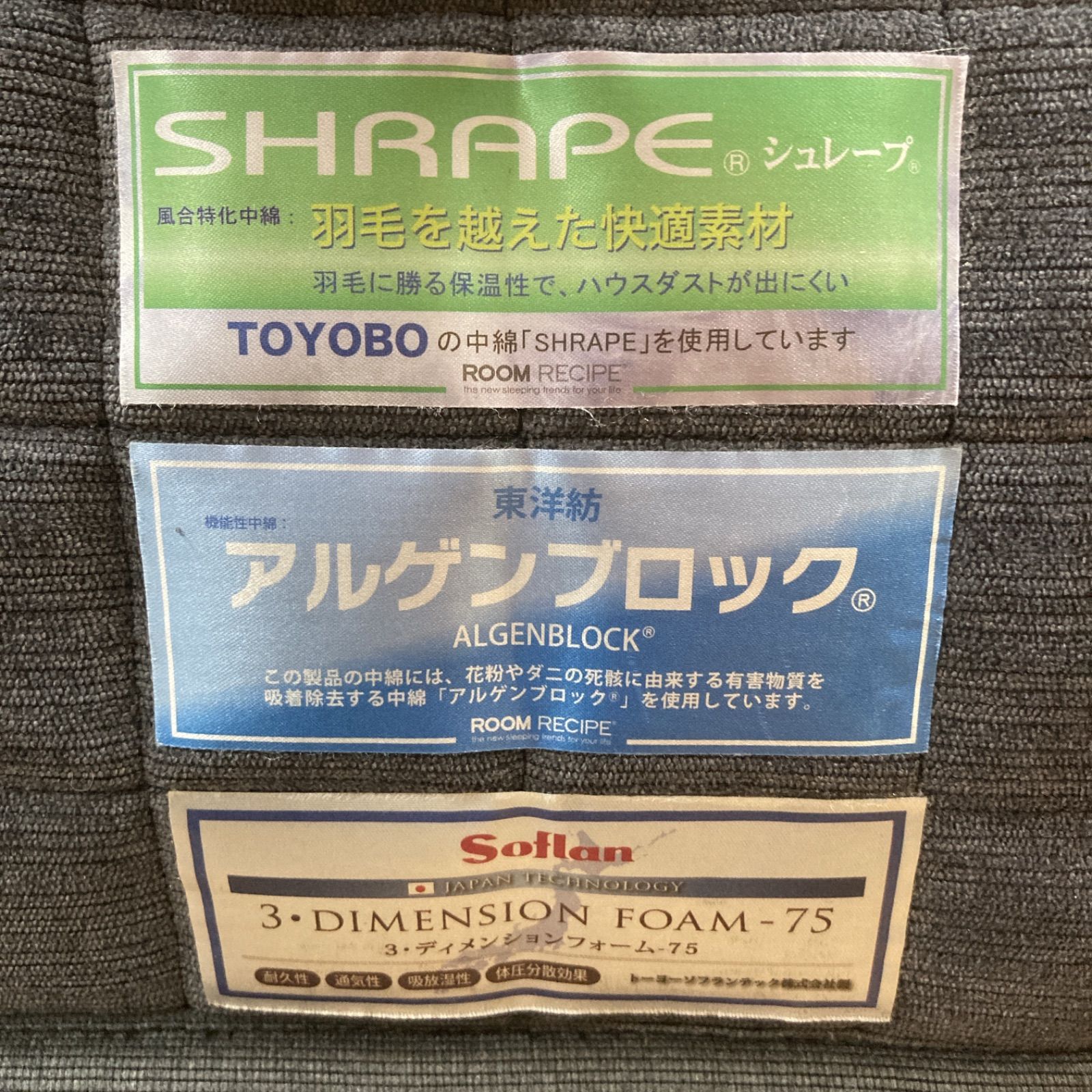 ルービックJP