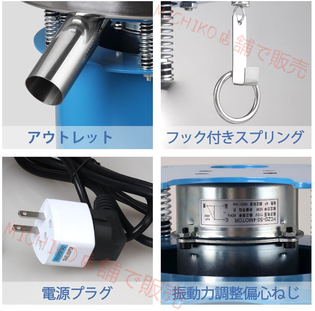 顆粒のスクリーニング 蓋付き