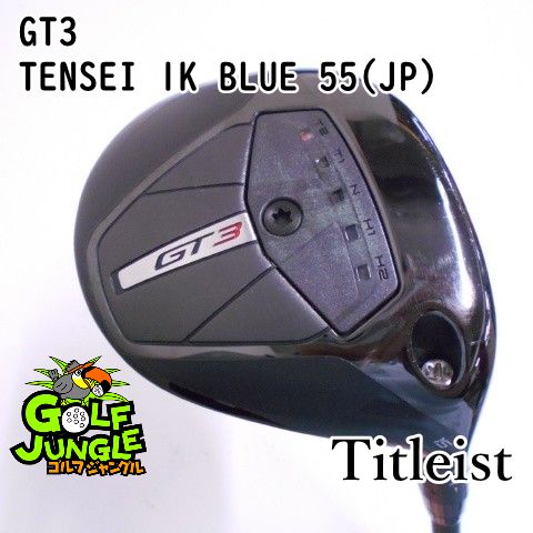 フェアウェイウッド タイトリスト GT3 TENSEI 1K BLUE 55 JP S 15 フェアウェイウッド カーボンシャフト おすすめ メンズ 右 7810