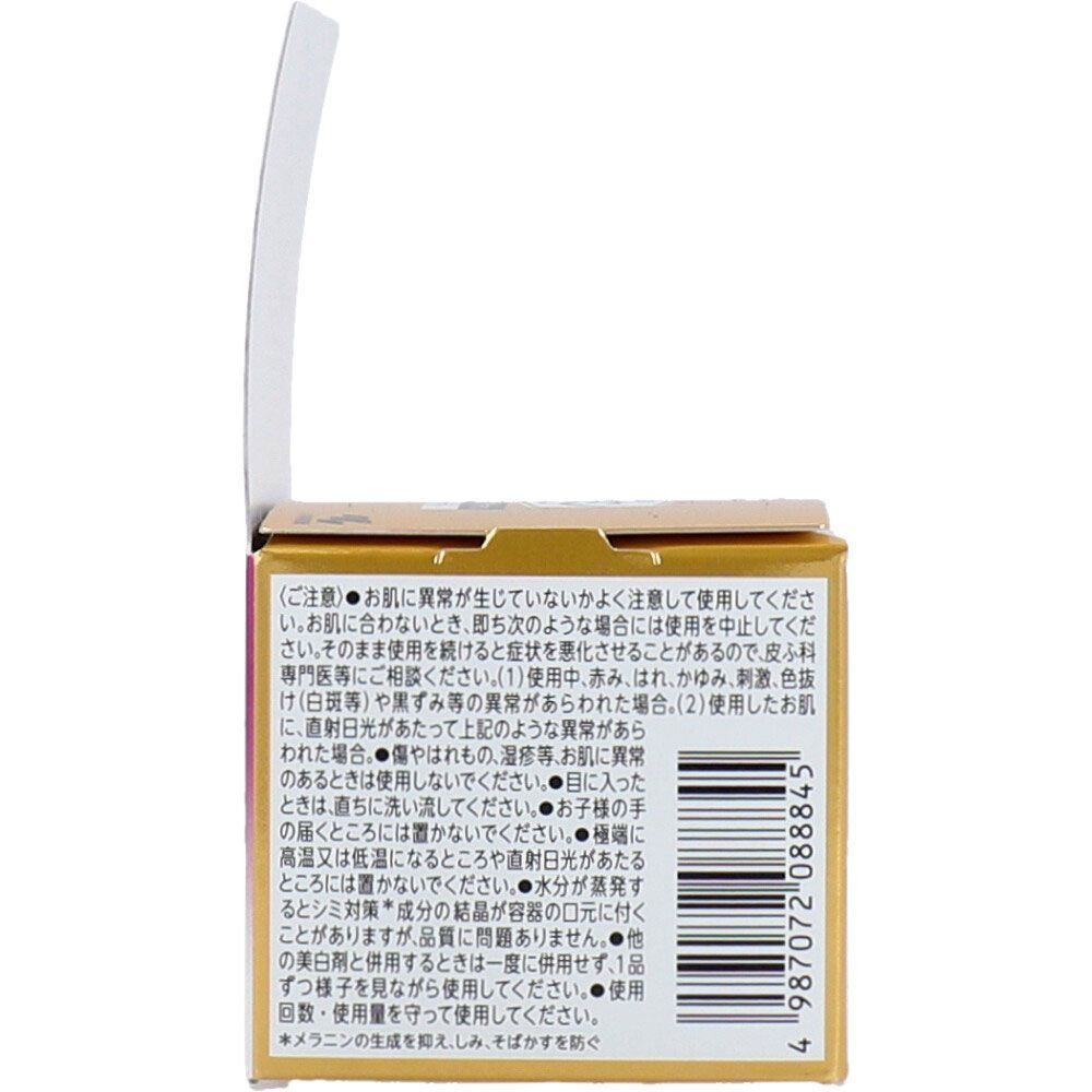 薬用ケシミン