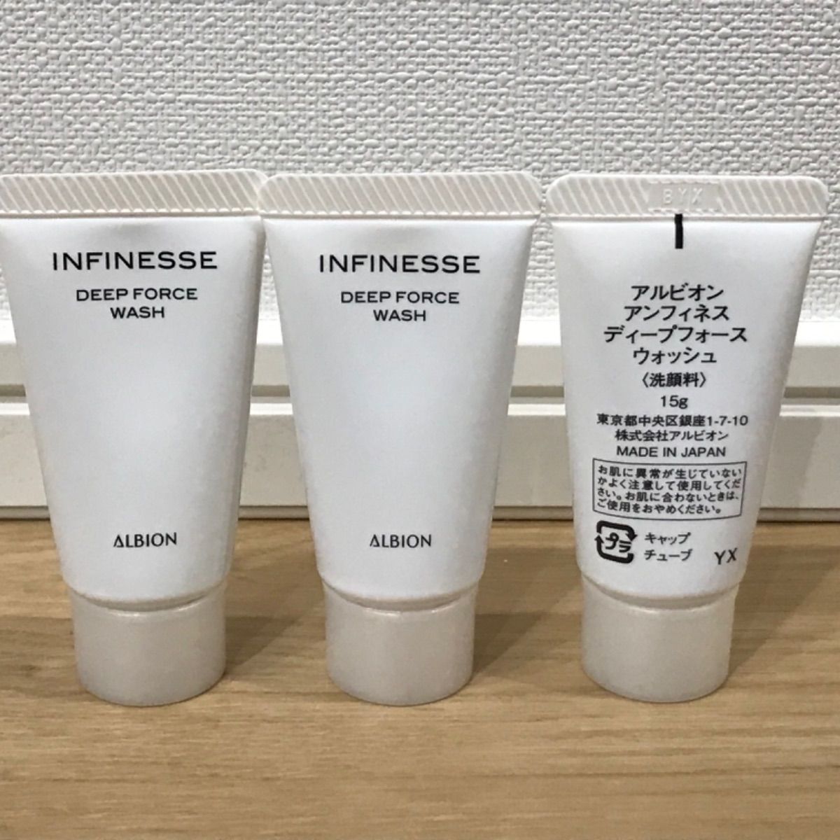 アルビオン】アンフィネス 3点セット ALBION-アルビオン公式サイト