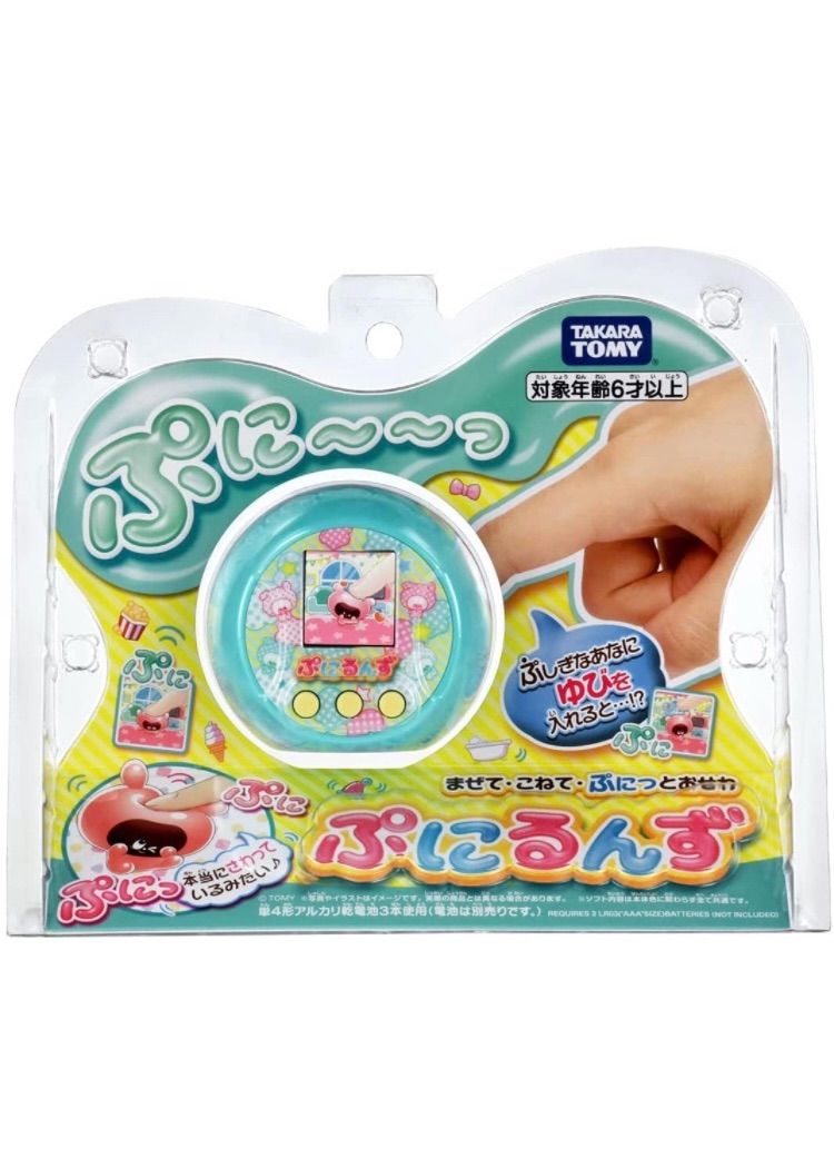 まとめ買い】ぷにるんず 3色セット(ピンク,ミント,パープル) - 知育玩具