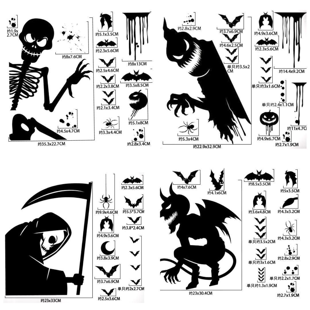 ハロウィン ウインドー ステッカー A4 窓 シール 4枚セット 子ども 静