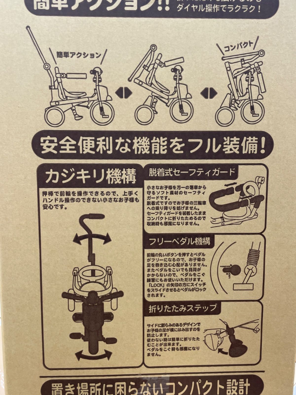 アンパンマン