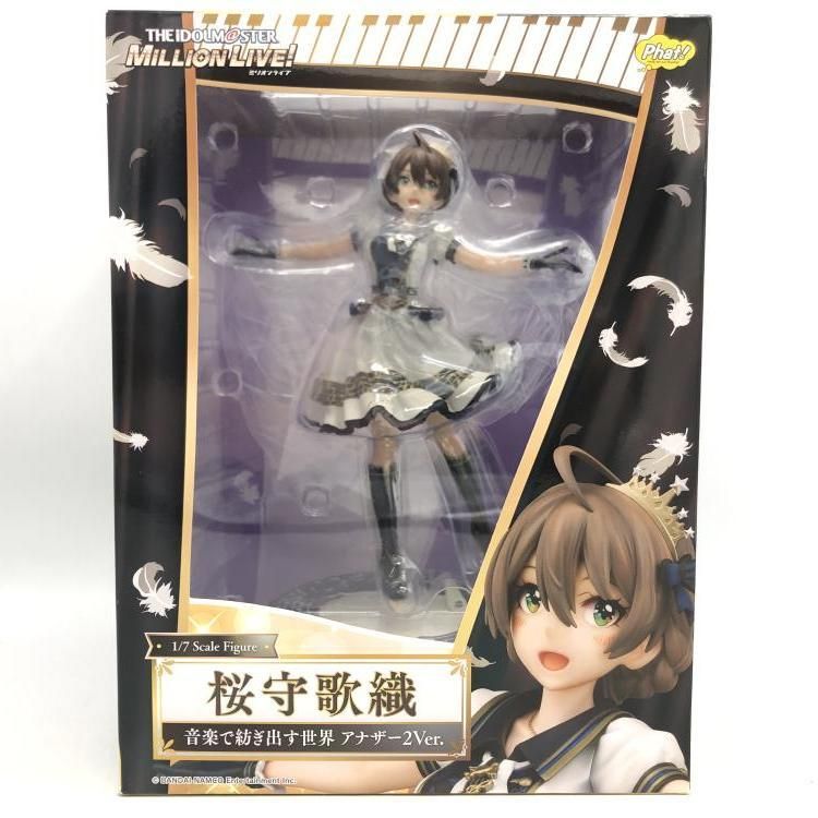 中古】未開封)ファットカンパニー 桜守歌織 音楽で紡ぎ出す世界