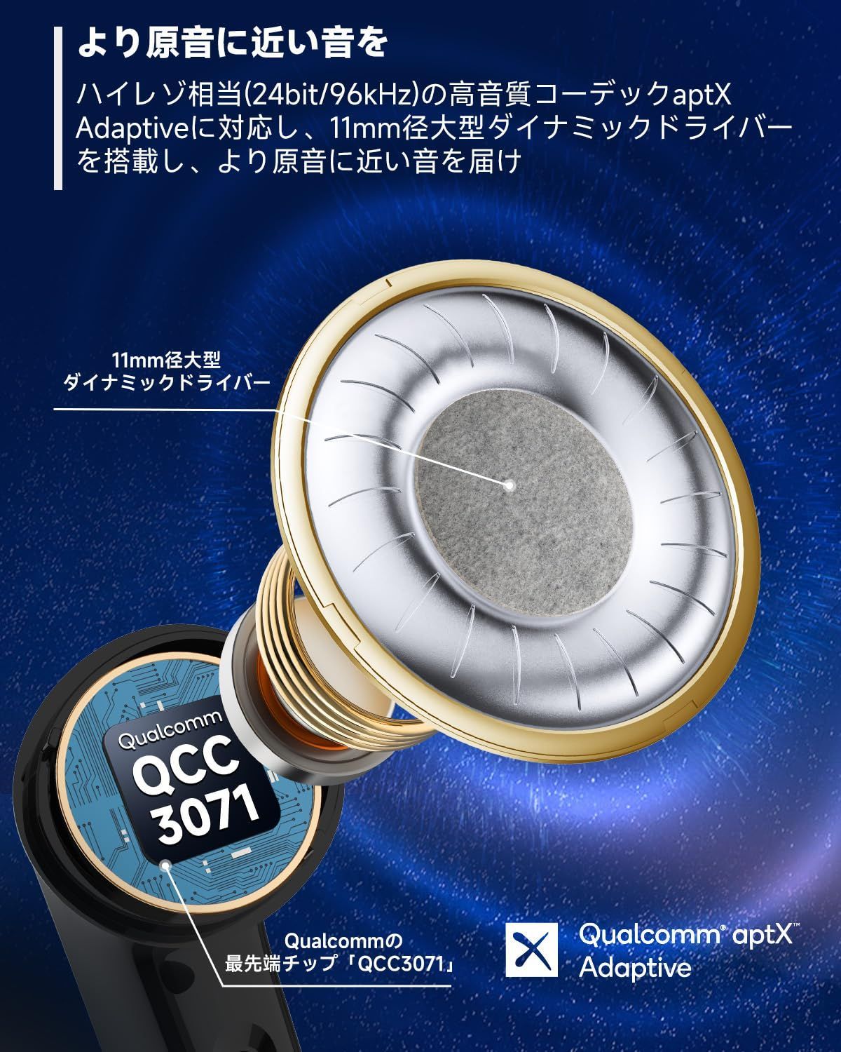アプリ|cVc8.0通話ノイズリダクション|最大45時間再生|ワイヤレス充電|IPX5防水