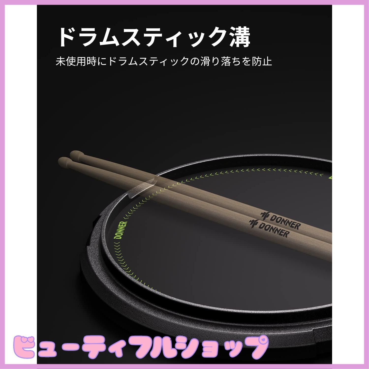 テナードラム　パッド　練習用 Amazon | オフワールド テナードラム用練習パッド The MidShip