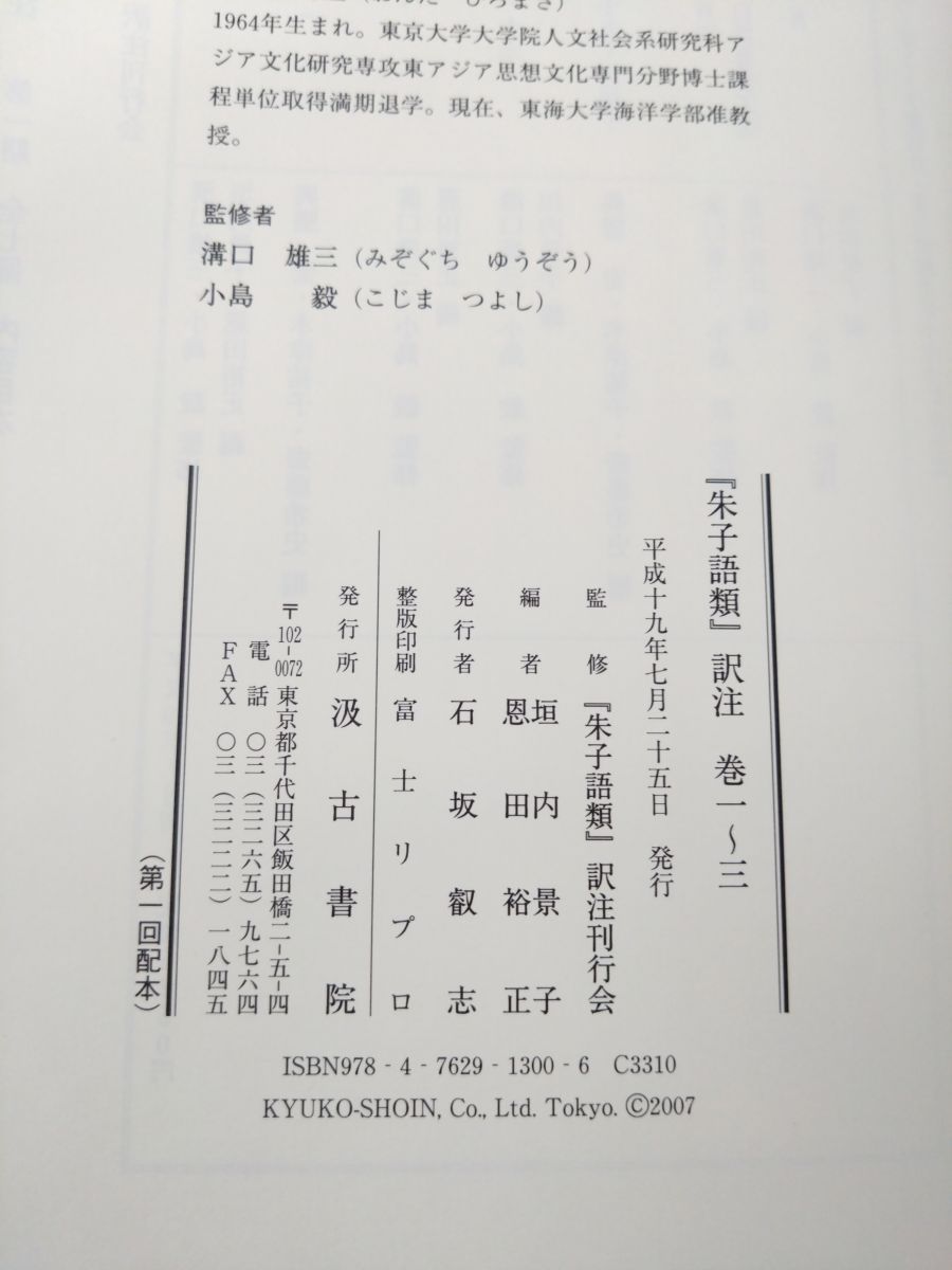 下