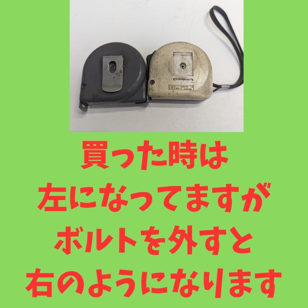 ☆送料無料☆ タジマ(Tajima) セフ 　後付ホルダー 丸型　回転式　ﾀｲﾌﾟ 　マキタ　ハイコーキ　大工　工具　まとめ売り　電動　スケール　メジャー　計測工具　空調服　バートル　腰袋　ハーネス　安全帯