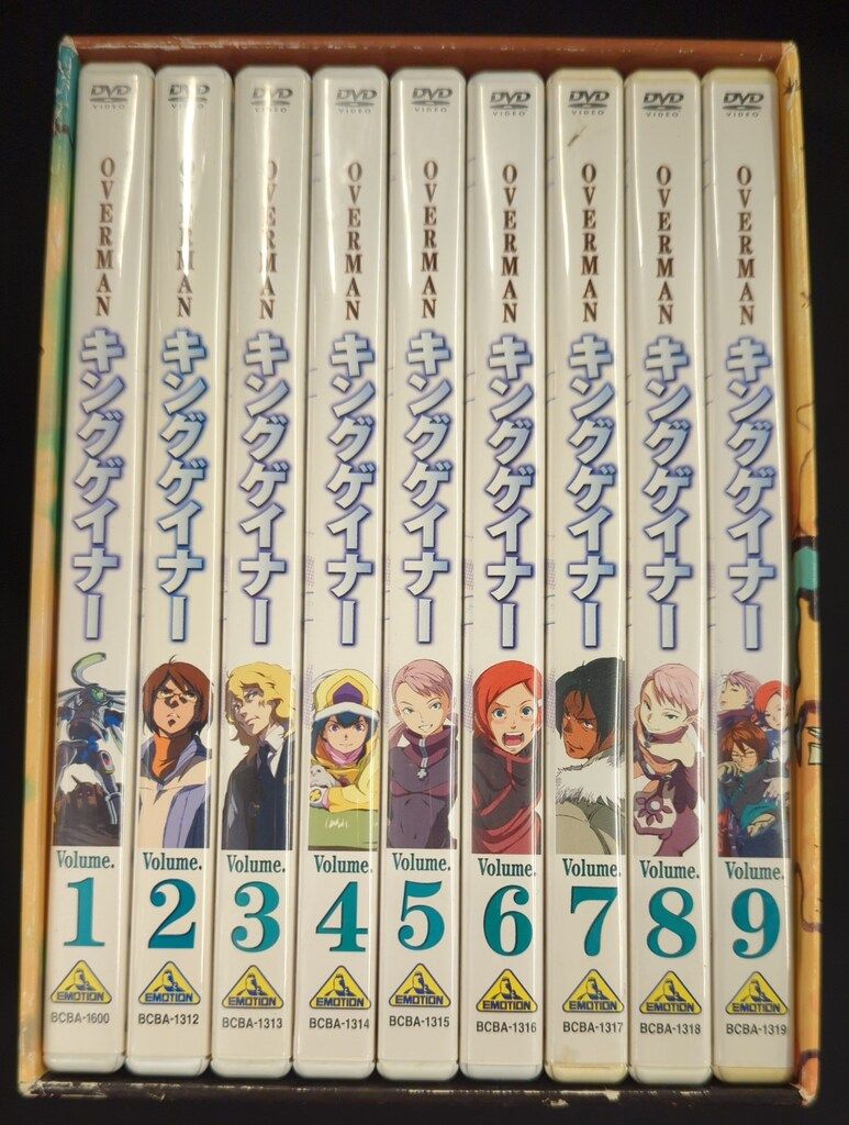 アニメDVD OVERMAN キングゲイナー 初回BOX付全9巻セット OVERMAN