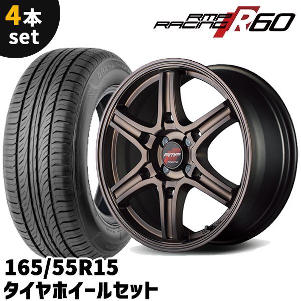 ダイハツ純正オプションホイール 4本 ダイハツ純正ホイール ダイハツ