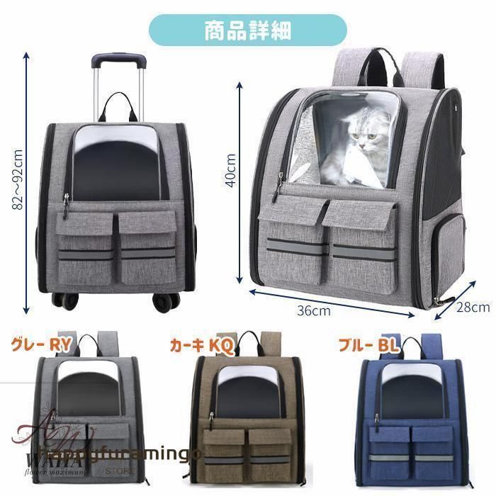 GPR 2way ペットキャリー カーキ GPR 2way ペットキャリー カーキ