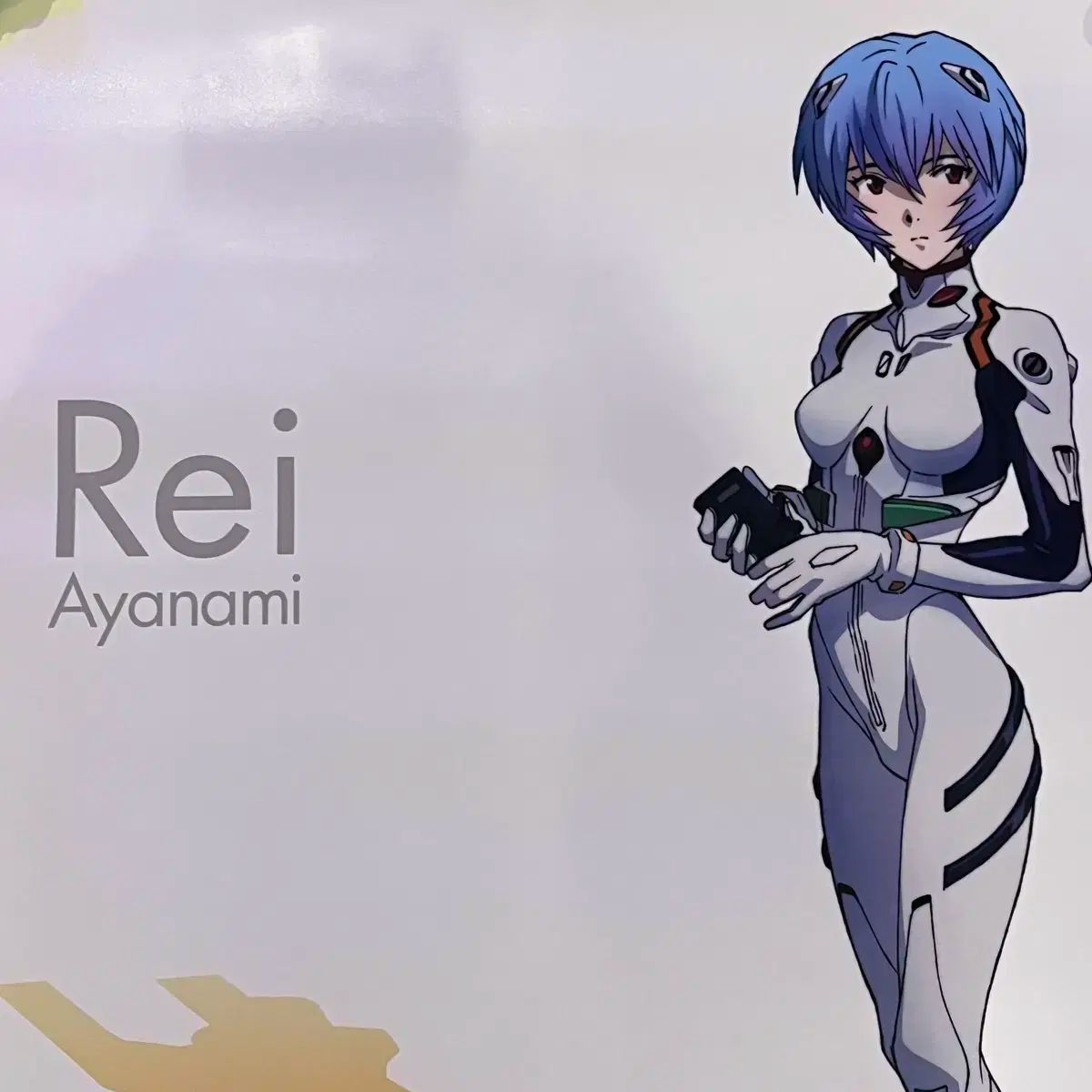 レイ