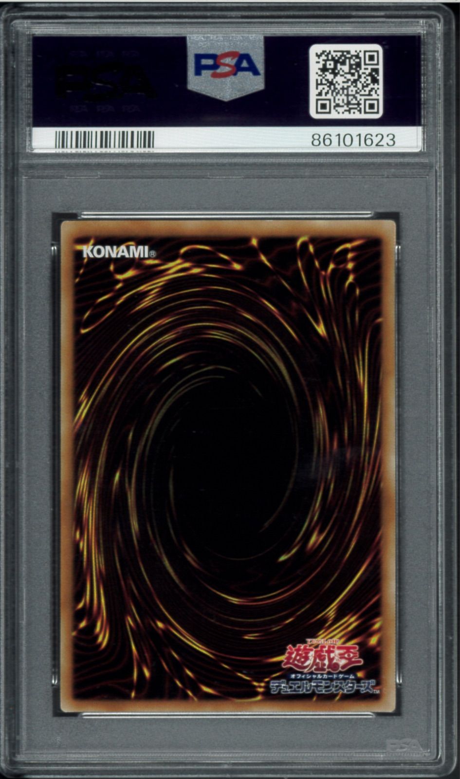 PSA10 真紅眼の黒竜 レッドアイズ・ブラックドラゴン ホロ Holo DP18