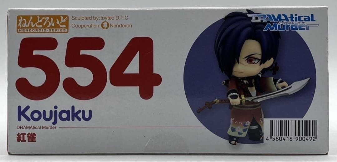 DRAMAticalMurder 紅雀 ねんどろいど 未開封】ねんどろいど DRAMAtical Murde 紅雀 フィギュア #nn - メルカリ