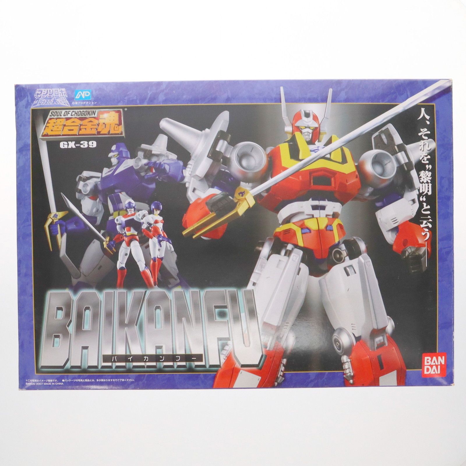 ONE PIECEフィギュアセット 麦わらの一味 ワンピース フィギュアーツ