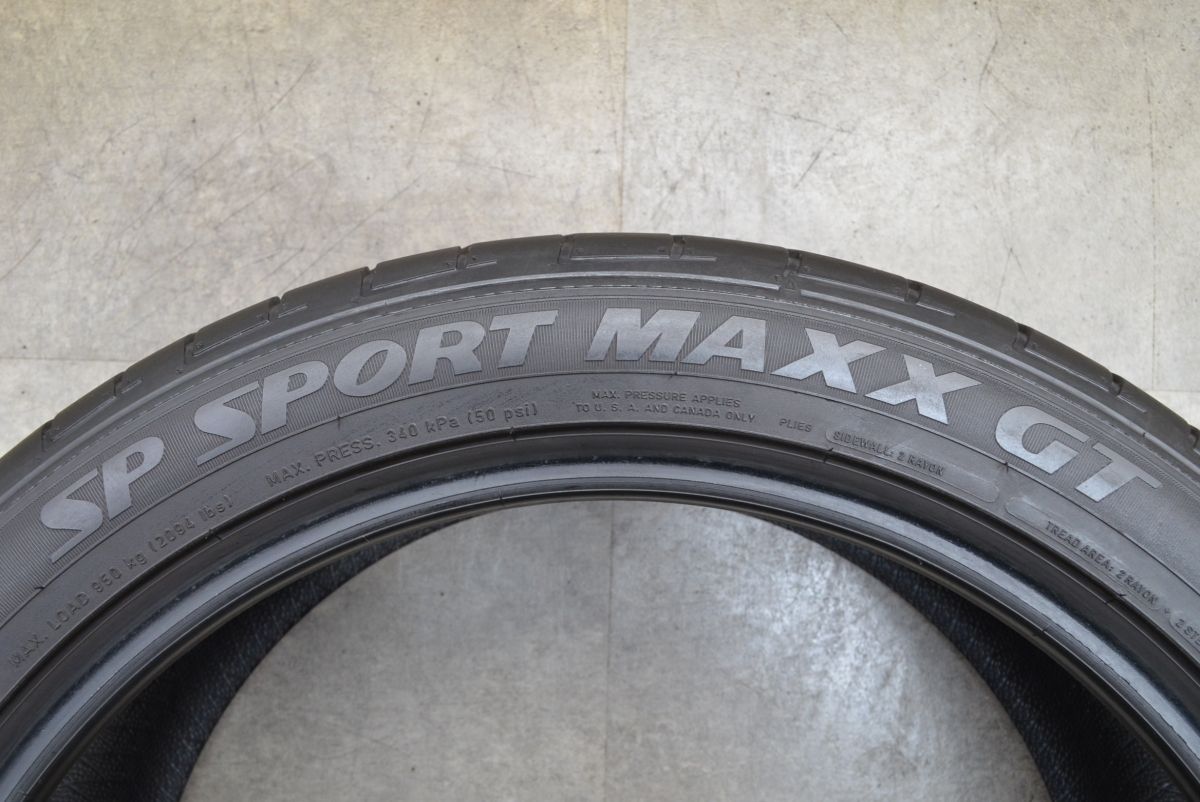 2本セット BMW承認