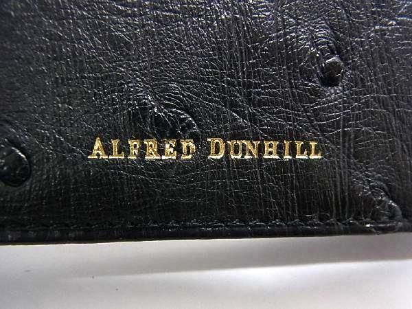 【新品未使用】ALFRED DUNHILL ダンヒル　名刺入れ オーストリッチ imgrc0085625813.jpg