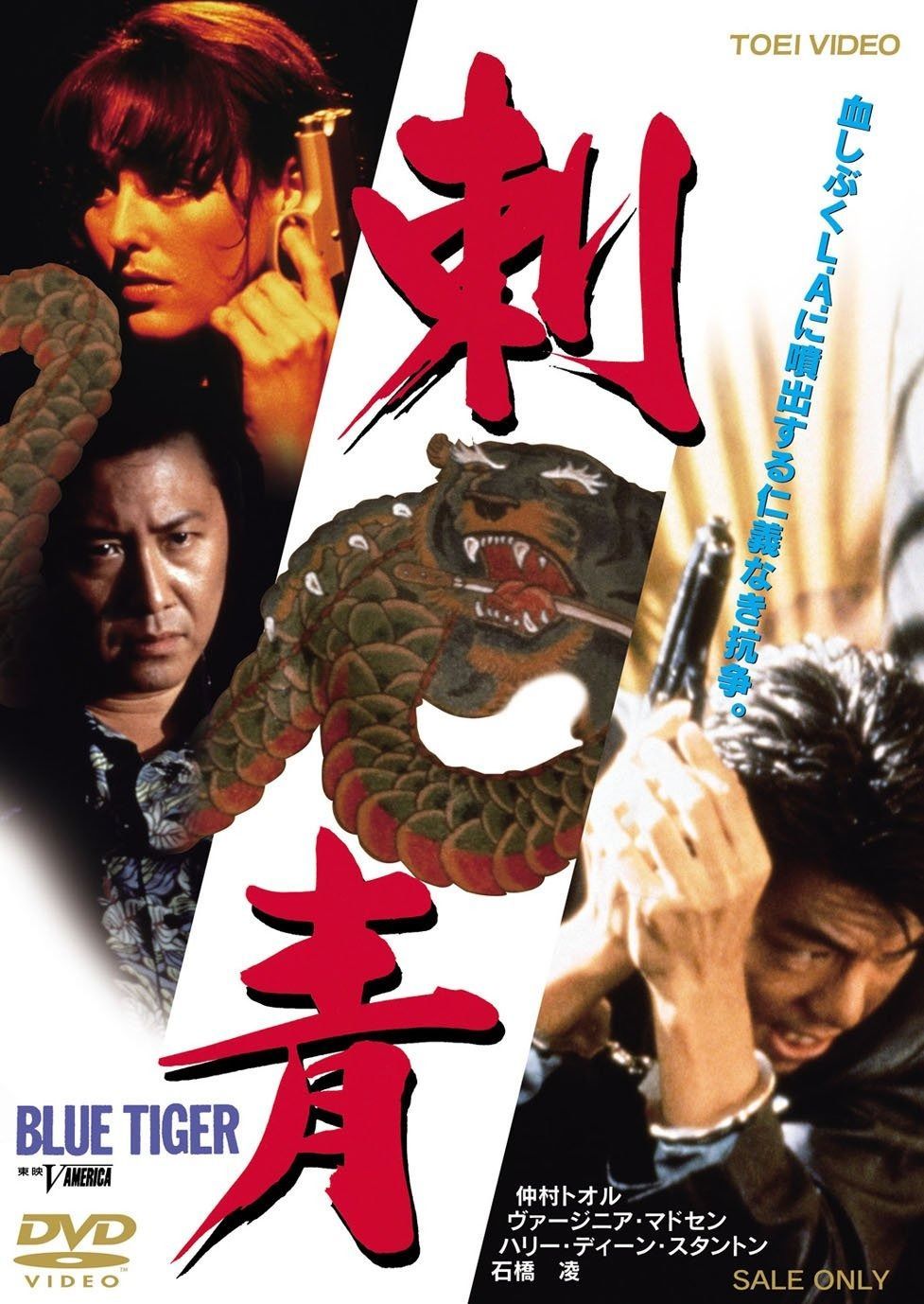 悪魔のようなあいつ DVD 1～9巻セット TBS金曜ドラマ DVD