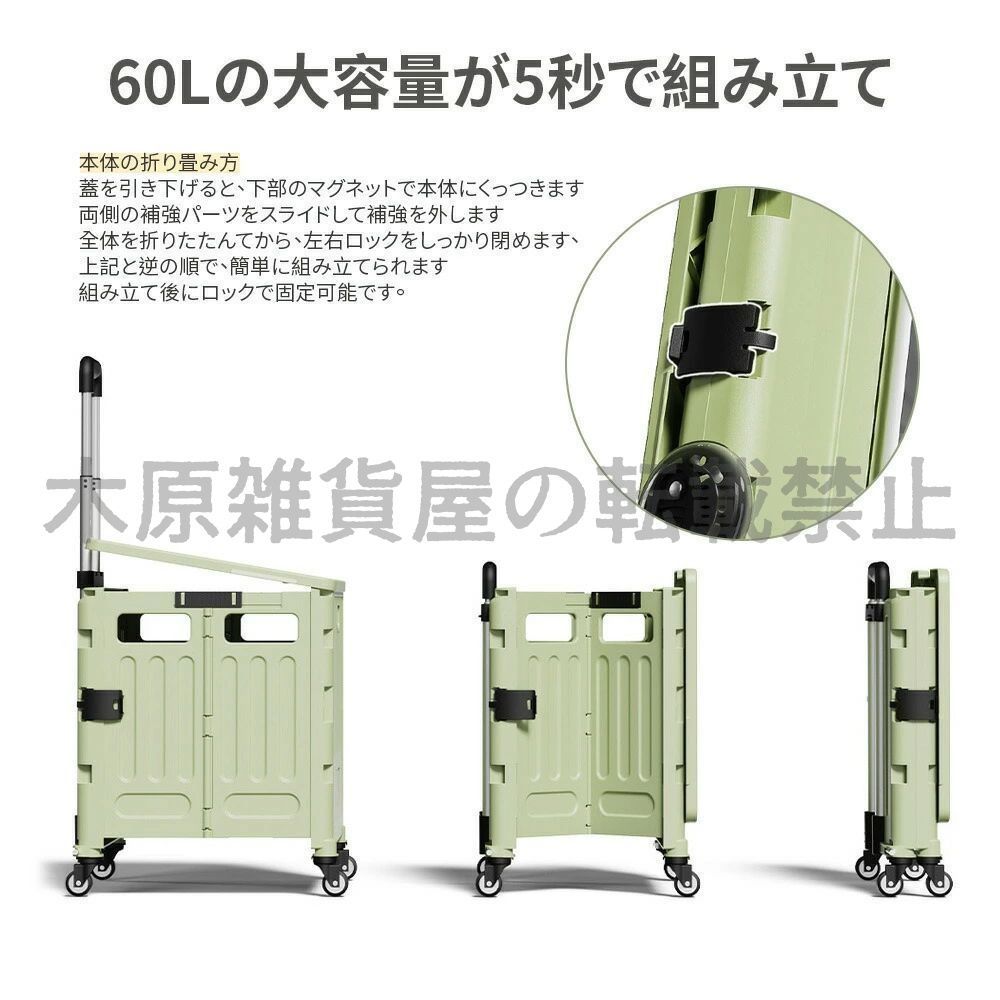 折りたたみキャリーカート ショッピングカート 折りたたみ 折り畳み式カー ふた キャリーカート コンテナ カート 60L 8輪 キャスター付き OLIVEOS_COM_TR