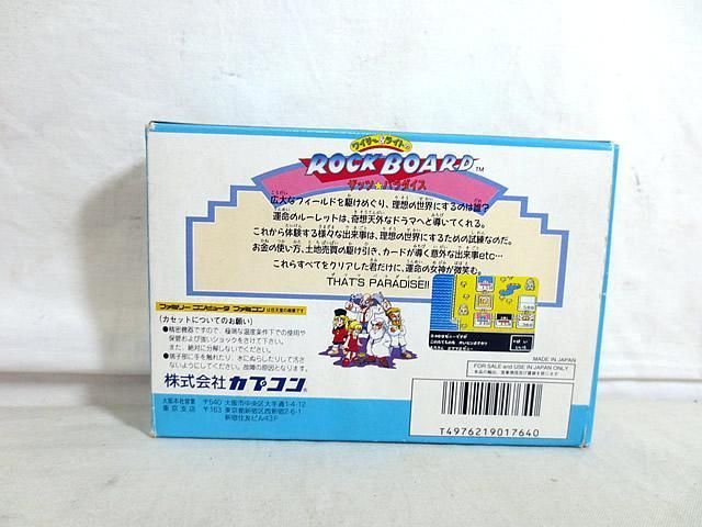 美品　ファミコン　FC　ROCK BOARD　ロックマン　ロックボード 美品 ファミコン FC ROCK BOARD ロックマン ロックボード - メルカリ
