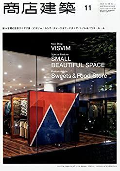 【中古】商店建築2014年11月号